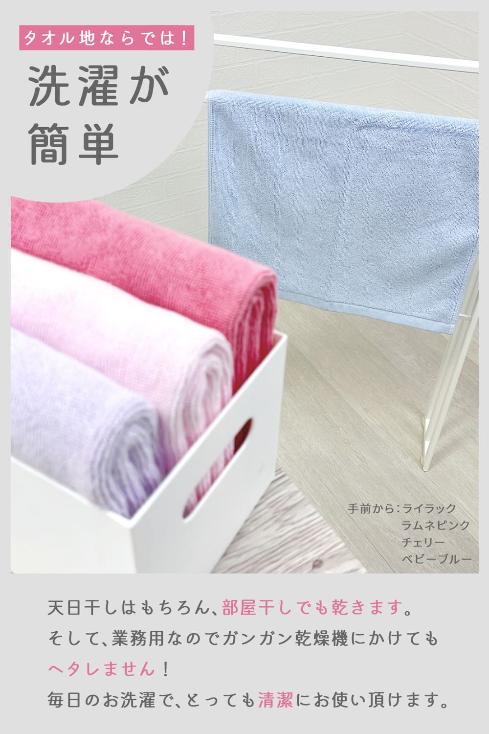 8年タオル バスマット 足ふき 40×65cm 綿100% 洗える タオル地 速乾 高吸水 カスタード 1枚 [M便 1/2]